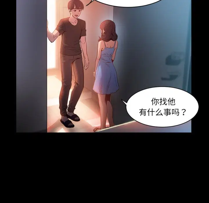 第25話