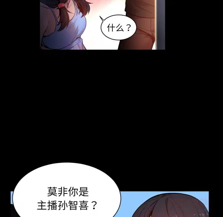 第25話