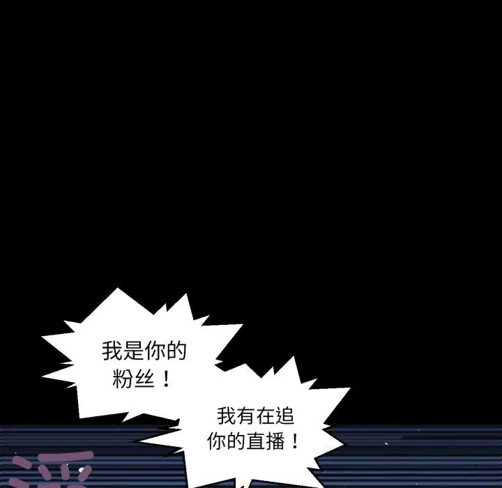 第25話