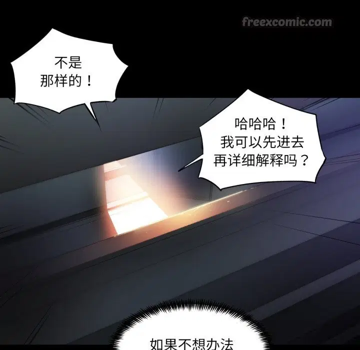 第25話