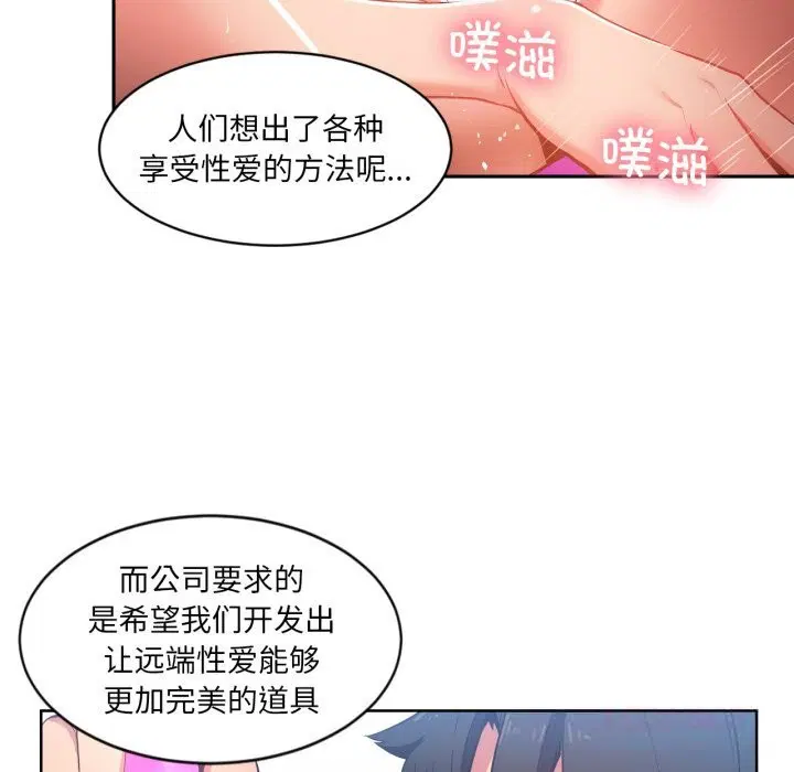 第26話