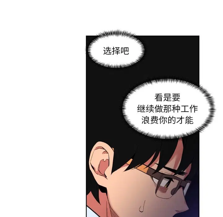 第26話