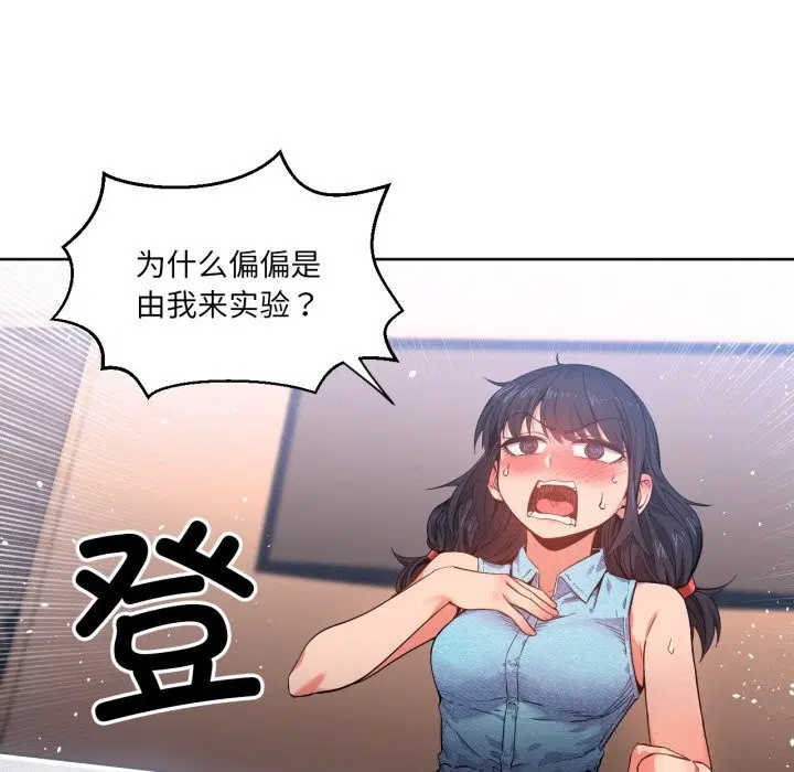 第26話