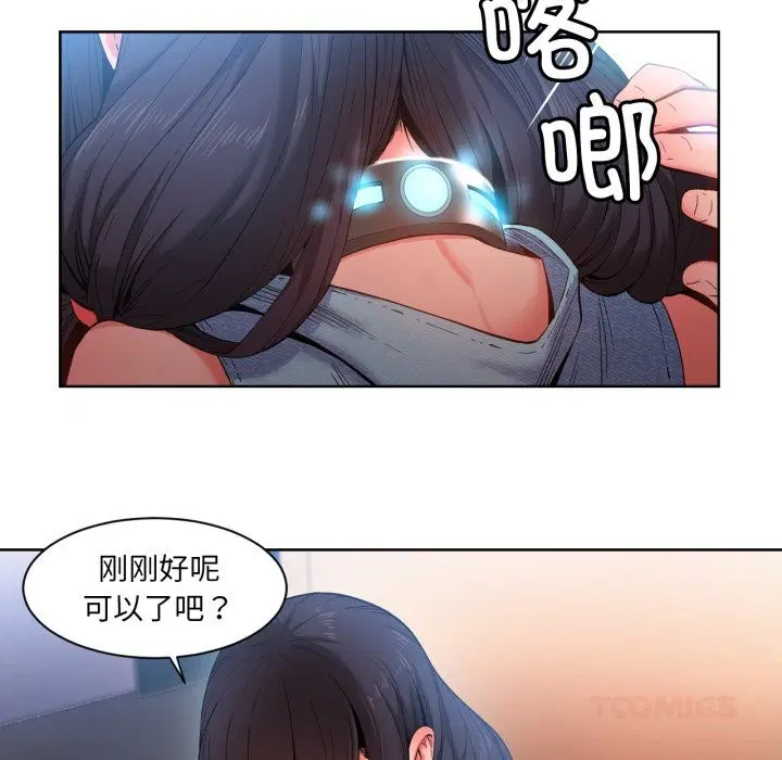 第26話