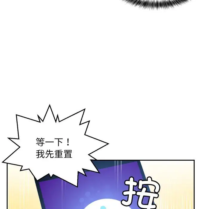 第26話