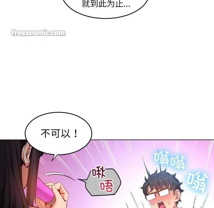 第27話