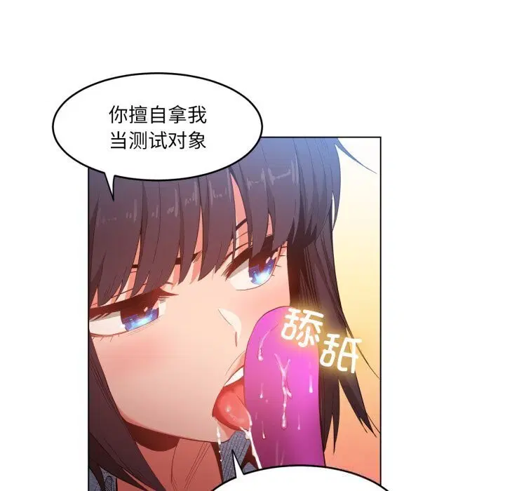 第27話