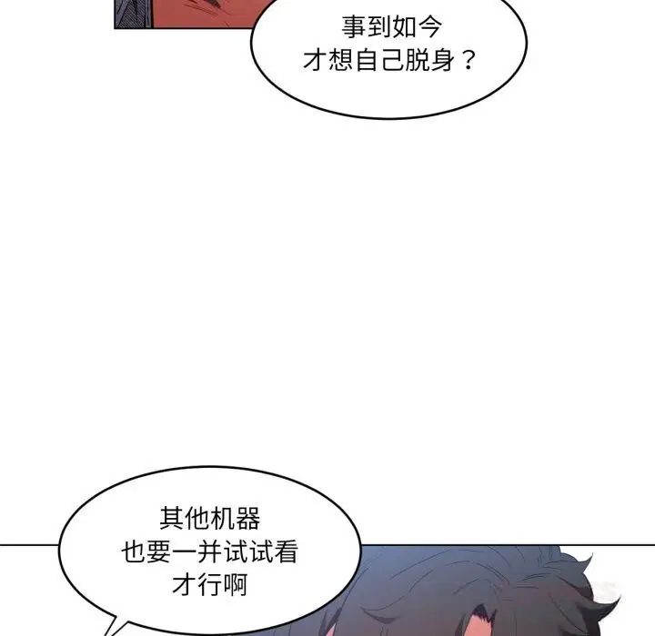 第27話