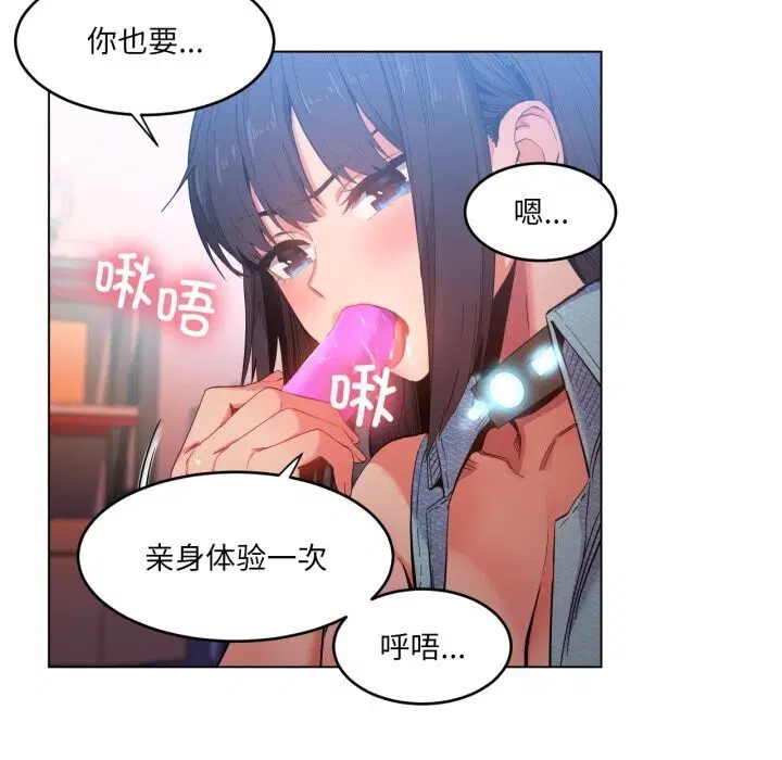 第27話
