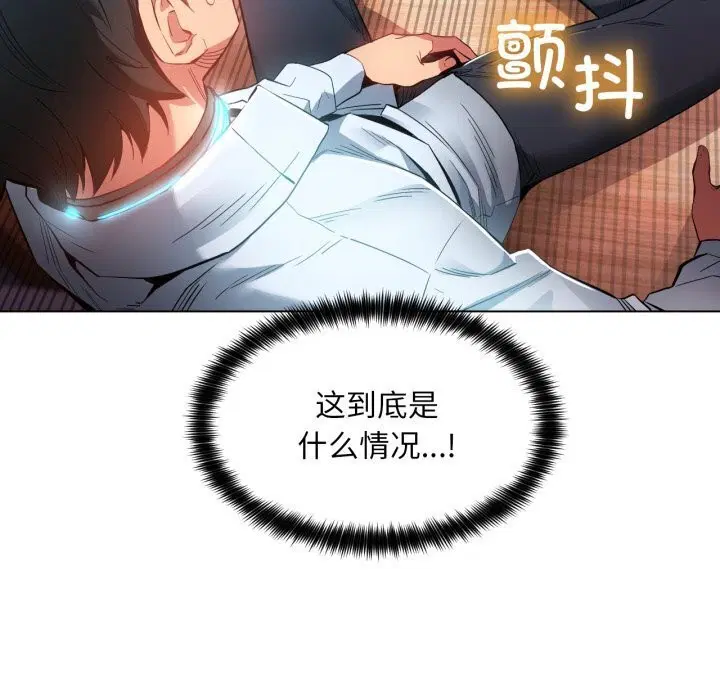 第27話