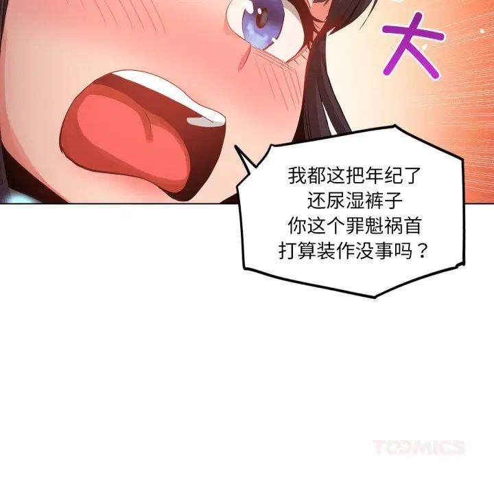 第27話
