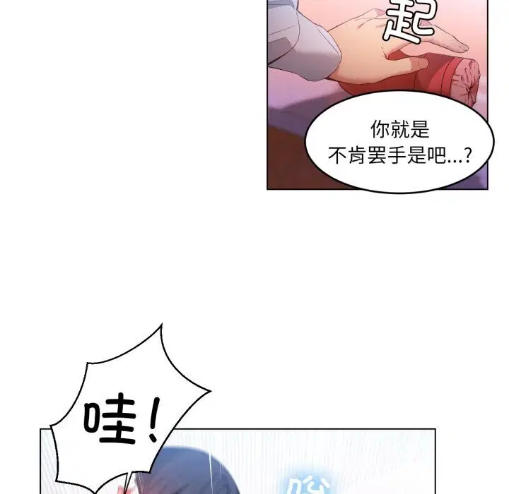 第27話