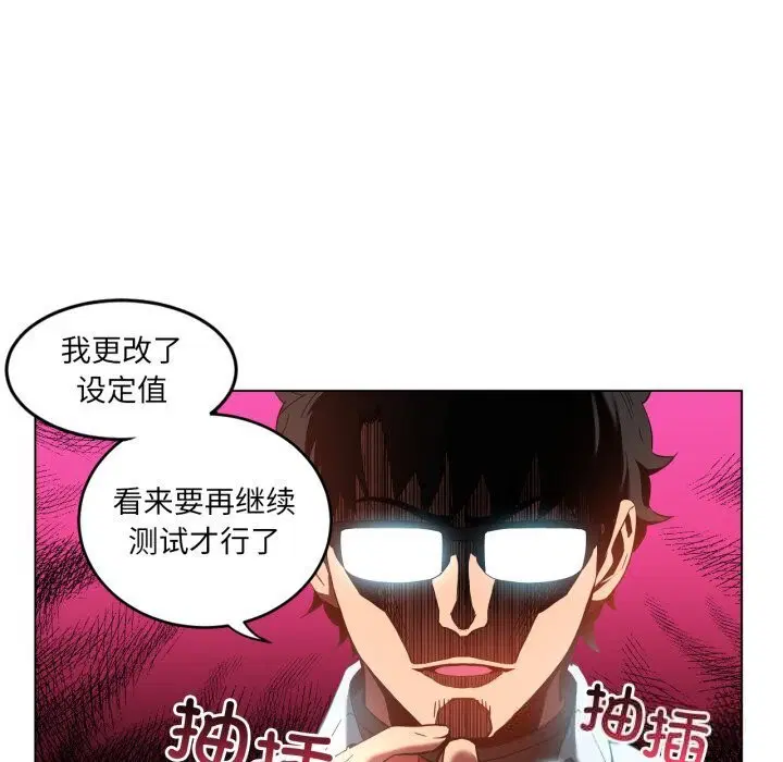第27話