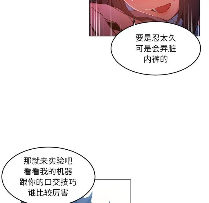 第27話