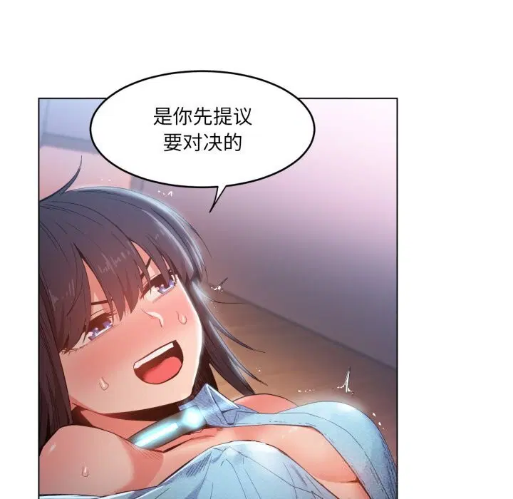 第27話