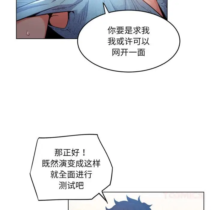 第27話