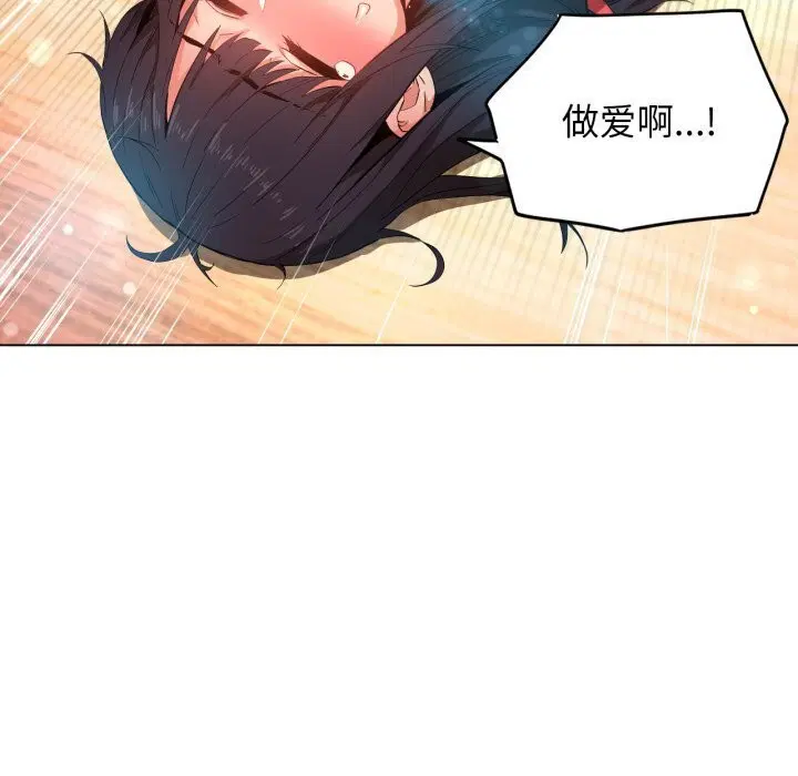 第27話