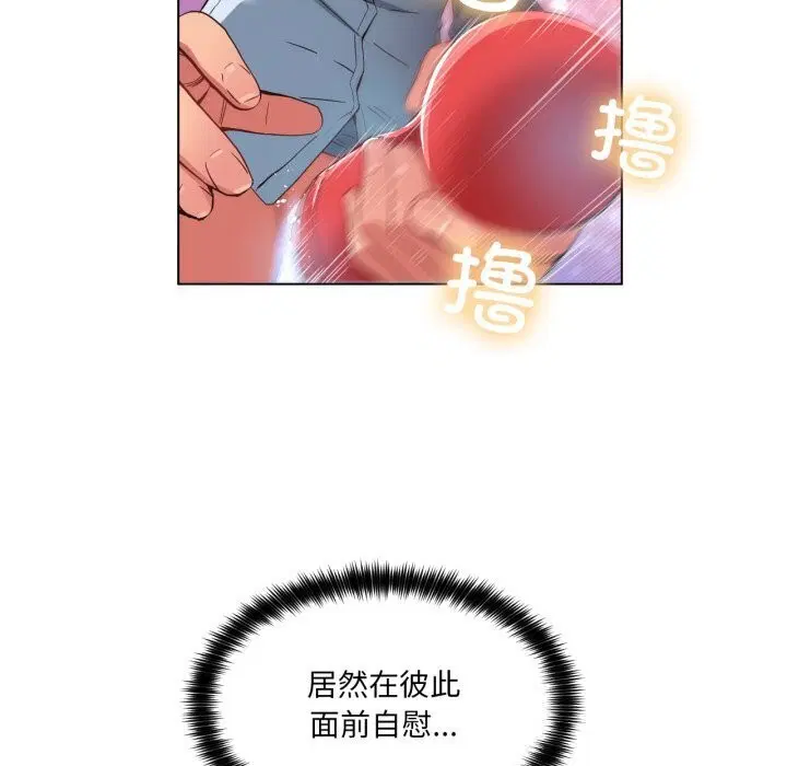 第27話