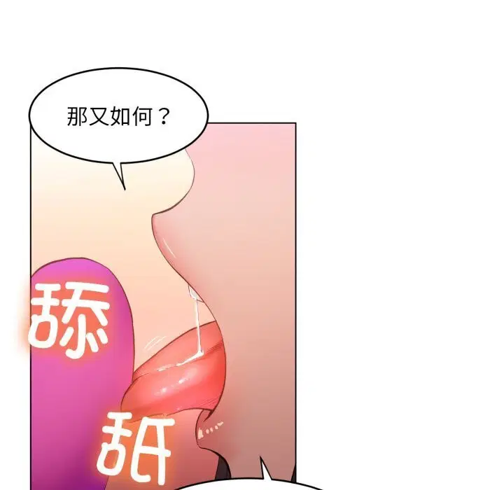 第27話
