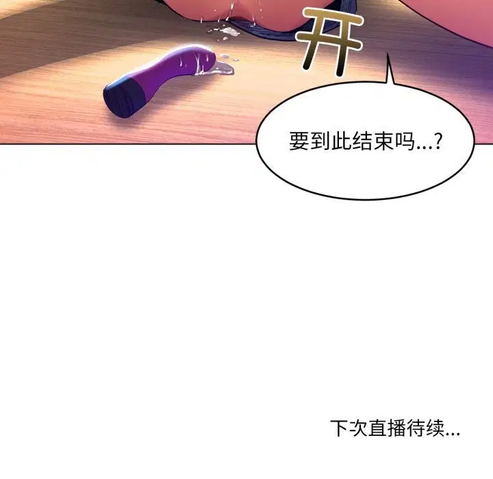 第27話