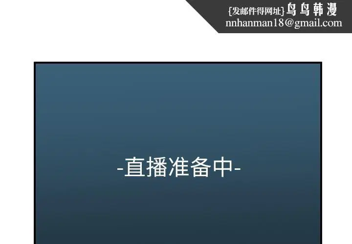 第28話