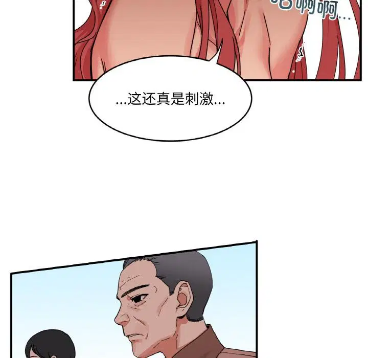 第28話