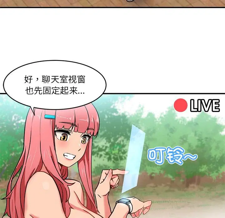第28話