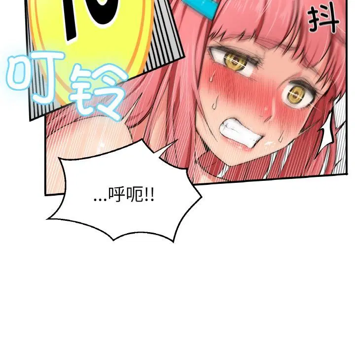 第28話
