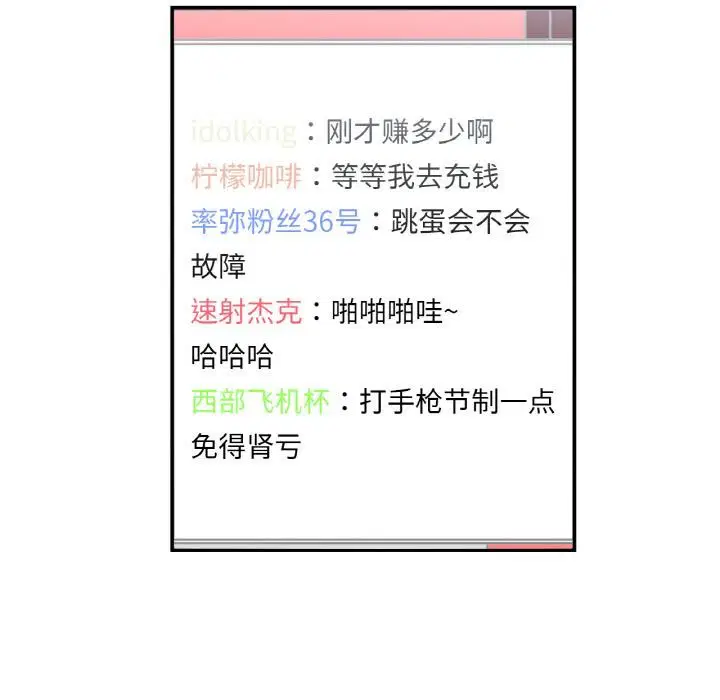 第28話