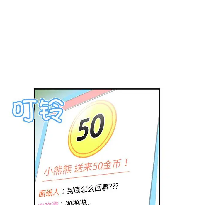 第28話