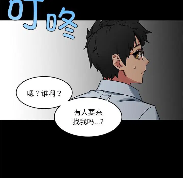 第28話