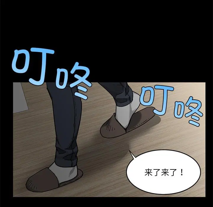 第28話