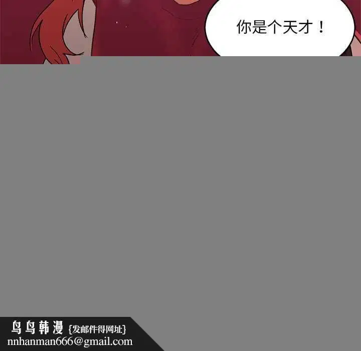 第31話