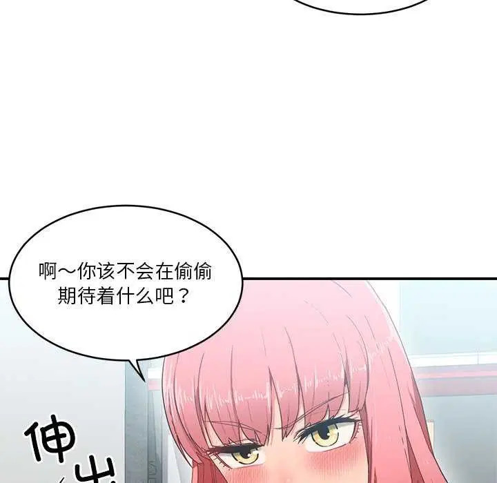 第31話