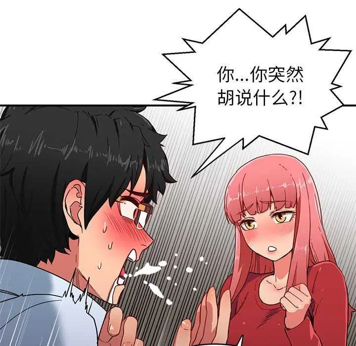 第31話