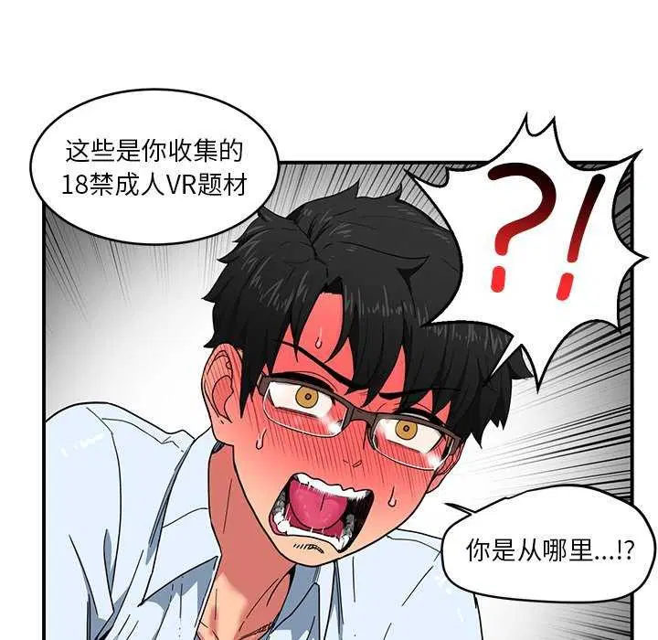 第31話