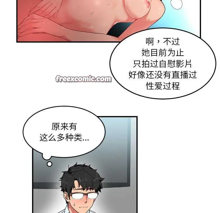 第31話