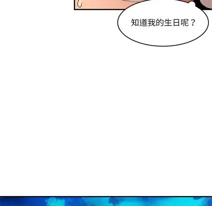 第31話