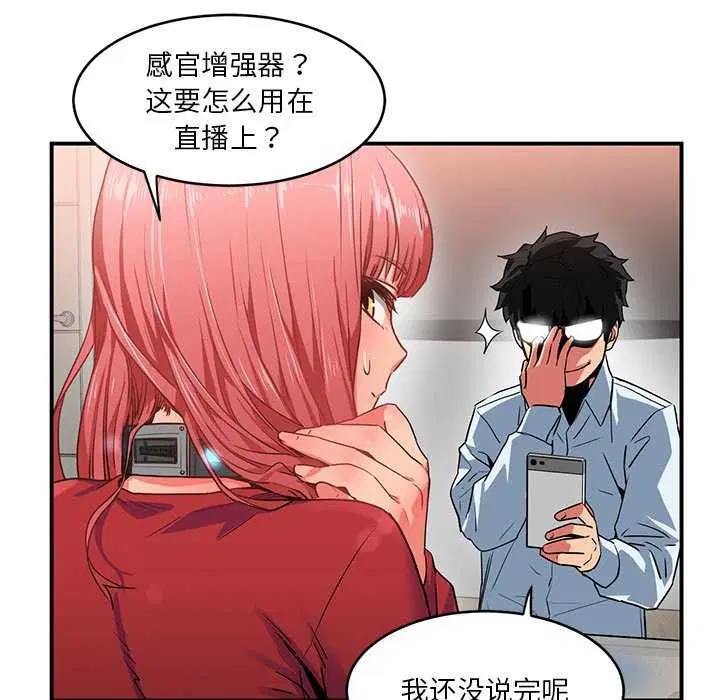 第31話