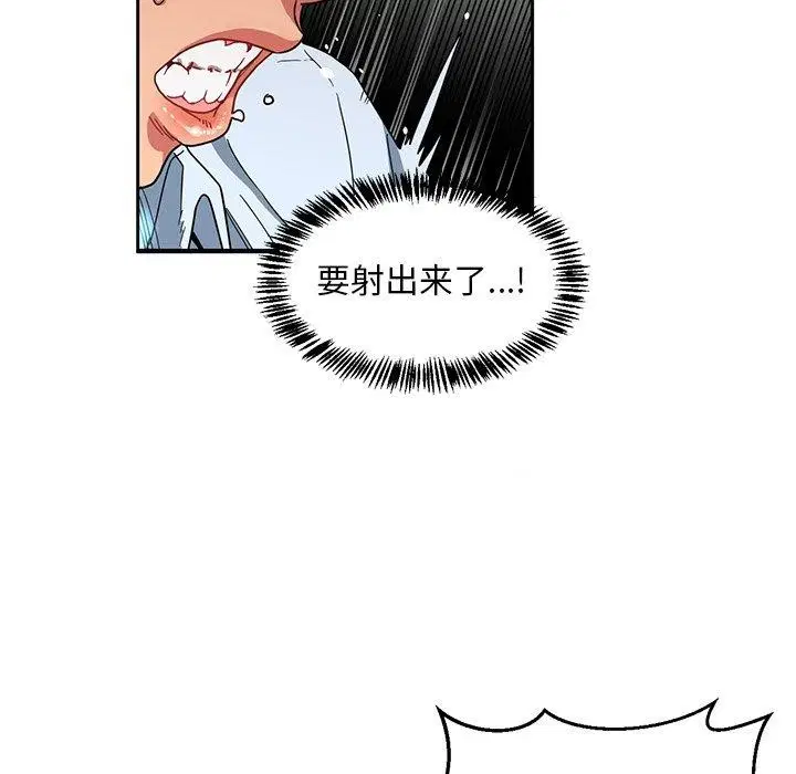 第33話