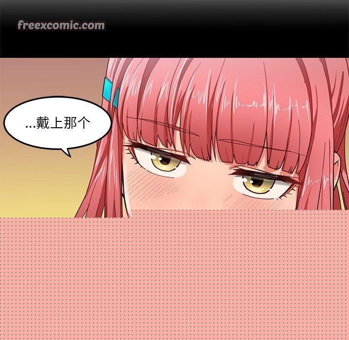 第33話