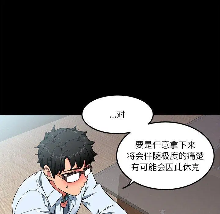 第33話