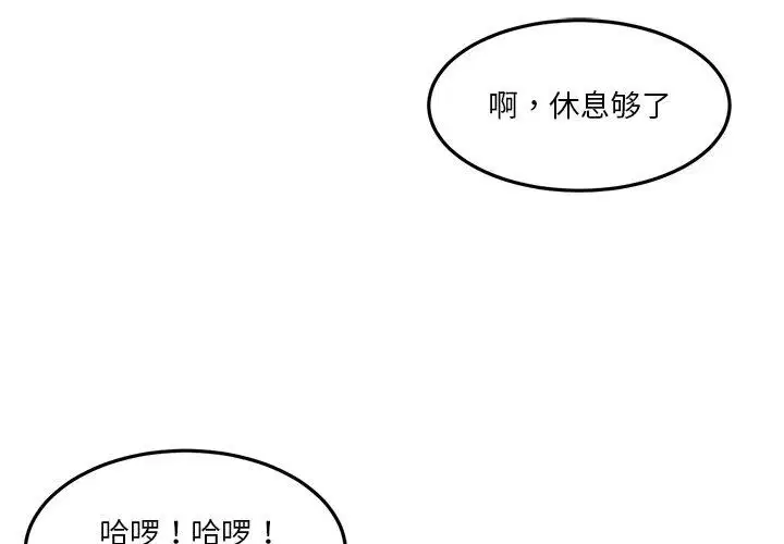 第33話