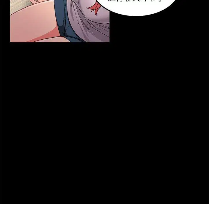 第33話