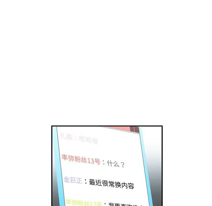 第33話