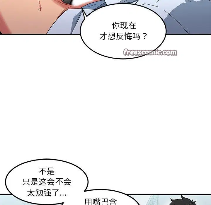 第33話