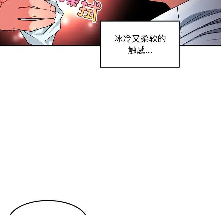 第33話