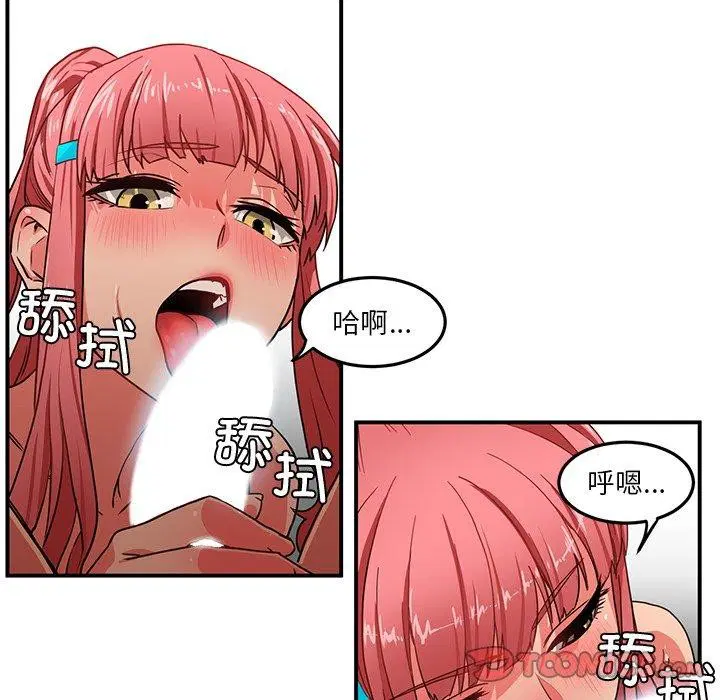 第33話
