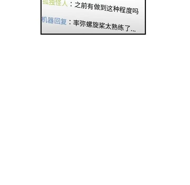 第33話