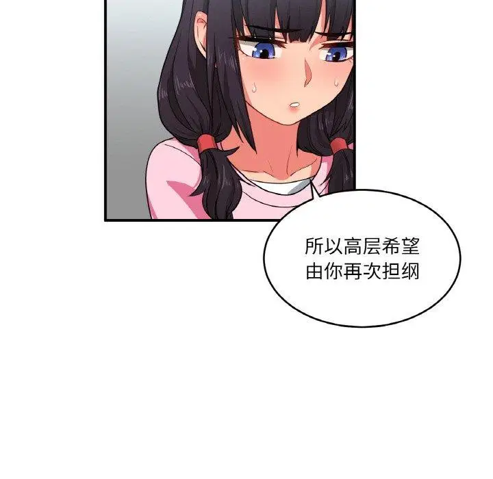 第35話
